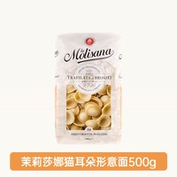 移动端：La Molisana 蛋白质含量达14% 意大利面