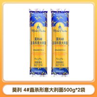 移动端：莫利 Pasta 莫利 4号直形意大利面 500g 袋装