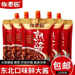 佐香园 熟酱 750g 150g*5袋