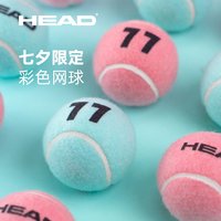 移动端：海德 七夕 网球 575463