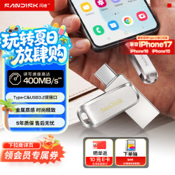 闪迪 128GB Type-C USB3.2 手机U盘DDC4