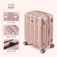 移动端：爱华仕 多个款式尺寸静音拉杆行李箱