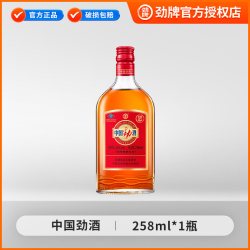 劲牌 中国劲酒 258ml*6瓶 35度