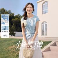 尚都比拉 2026夏季洋气减龄扭结设计感纯棉上衣高级感