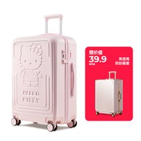 移动端：银座 xHelloKitty联名行李箱女可爱粉色拉杆箱kt猫行李箱
