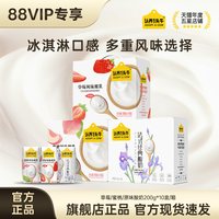 移动端、88VIP：认养一头牛 风味酸奶 200g*10盒 礼盒装