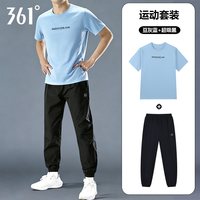 361° 361度运动套装男夏季2026新款冰丝透气短袖九分裤子两件套跑步服