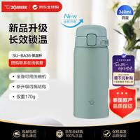 ZOJIRUSHI ZO JIRUSHI）保温杯不锈钢水杯便携防漏户外运动男女士学生SU-BA36GM灰绿360ml