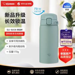 ZOJIRUSHI ZO JIRUSHI）保温杯不锈钢水杯便携防漏户外运动男女士学生SU-BA36GM灰绿360ml