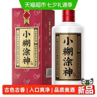 今日必买:小糊涂仙 普神)38度浓香型白酒单支装 500ml