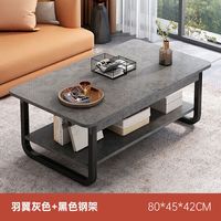 LISM 茶几客厅家用茶几桌茶台 双层 80cm
