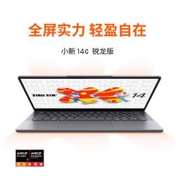 联想 小新14SE 高性能办公商用学习游戏轻薄手提笔记本电脑
