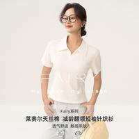 秋水伊人 天丝棉翻领短袖女修身气质减龄软糯上衣