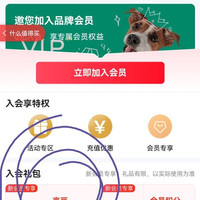入会5豆，多美洁京东自营旗舰店