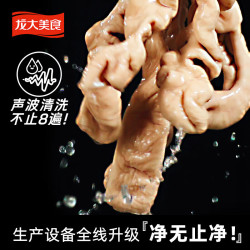 龙大美食 白水肥肠净重1斤 95%熟度 猪大肠 猪肠预制菜半成品食材 猪肉生鲜 白水肥肠2斤