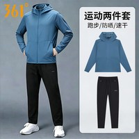 361° 361 Degrees 361度运动生活552627681男士运动套装