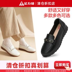 足力健 老人鞋中老年妈妈单鞋