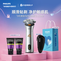 值友专享、七夕好礼：飞利浦 剃须刀旋风3系列，送欧莱雅洗面奶50ml*2+剃须刀手拿包