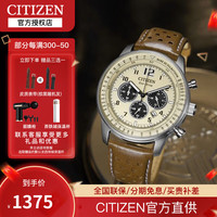 CITIZEN 手表 FF系列日显夜光显示休闲时尚男表 CA4500-16X