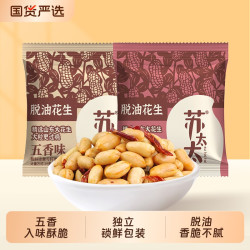 苏太太 脱油花生米 375g 五香味花生下酒小零食小吃炒货休闲食品小包装