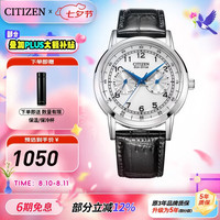 CITIZEN 光动能腕表系列 42.3毫米光动能腕表 AO9000-06B