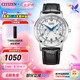 CITIZEN 光动能腕表系列 42.3毫米光动能腕表 AO9000-06B
