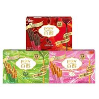 百亿补贴：格力高 百醇犒赏装126g抹茶草莓味追剧办公室休闲解馋零食大礼包