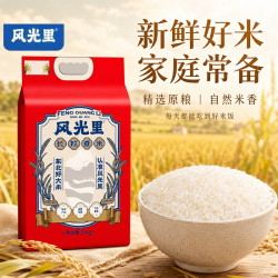 风光里 红色长粒香大米 5kg