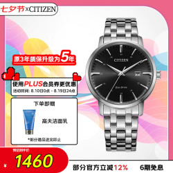 CITIZEN 光动能腕表系列 40毫米光动能腕表 BM7460-88E