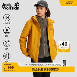 Jack Wolfskin jackWolfskin狼爪春季新款CRUSH'IN情侣抓绒内胆三合一冲锋衣外套5012776