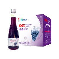 林源春 100%冰葡萄汁 300ml*6瓶 果汁饮料