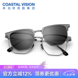 依视路 CVF4128 磁吸偏光太阳镜 枪色 1.60防蓝光镜片