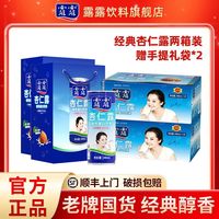 露露 杏仁露经典240ml*20罐*2箱赠礼袋