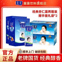 露露 杏仁露经典240ml*20罐*2箱赠礼袋