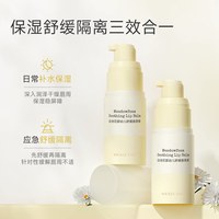 WICKLE 惟呵婴儿唇周膏专用舒缓隔离宝宝口水膏舒缓膏湿红护理乳液
