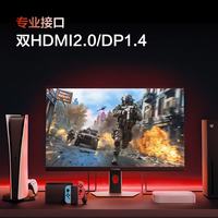 国家补贴、PLUS会员：海信 27G5S-PRO 275Hz高刷 27英寸 暗夜黑 2K电竞显示器