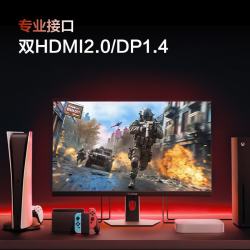 海信 27G5S-PRO 275Hz高刷 27英寸 暗夜黑 2K电竞显示器