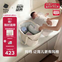 babycare 育儿包托特包多功能大容量通勤遛娃时尚减压外出非妈咪包 暖沙杏