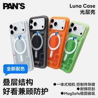 移动端:media storm 防摔 iPhone17Pro Max手机壳