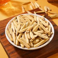 移动端：知食分子 Food 原味瓜子 2斤 颗粒饱满