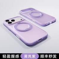 移动端:图拉斯 支点壳O Neo适用苹果15ProMax手机壳iPhone15高级感全包iPhone16磁吸防摔带支架16保护套Por外壳14
