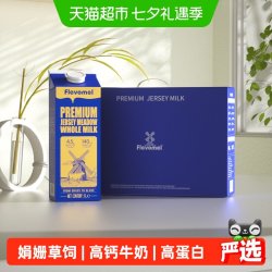 风车牧场 娟姗全脂牛奶 1L*4 礼盒装