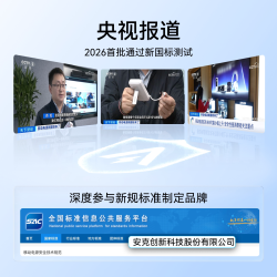Anker 45W快充 移动电源 自带线 磁力支架