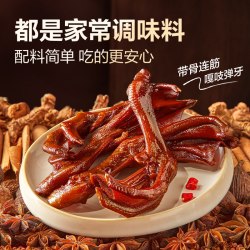 良品铺子 老卤鸭掌 100g*1袋