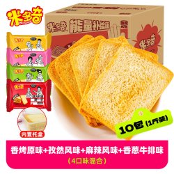 米多奇 烤馍片馒头片馍干烤馍50g办公室零食休闲食品小吃饼干箱装