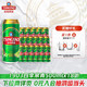 青岛啤酒 1903系列 四季常青啤酒 500ml*18听