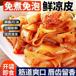 每果镇 麻酱红油凉皮 281g 擀面皮
