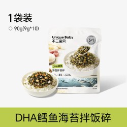 不二宝贝 鳕鱼肉松海苔碎拌饭料脆搭无添加一岁婴儿童宝宝健康零食