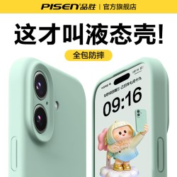 品胜 液态硅胶防摔 手机壳