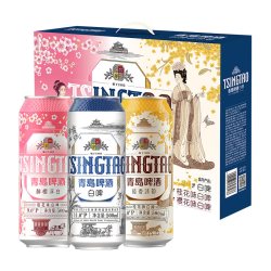 青岛啤酒 年货节 啤酒礼盒  礼盒装罐啤 500*10 500ml